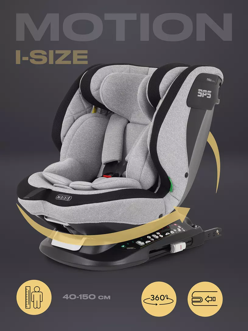 Автокресло MOWBaby UB616 "MOTION" isofix Light grey (40-150см)