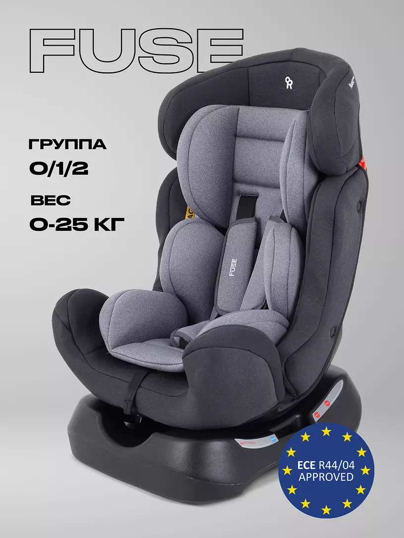 Автокресло RANT basic HB-08 "FUSE" (Grey) группа 0+-1-2 (0-25 кг)