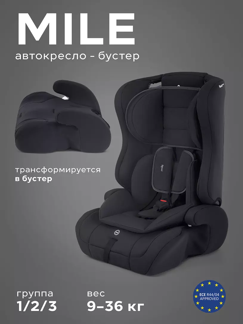 Автокресло RANT basic HD-02 "Mile" (Black) группа 1-2-3 (9-36 кг)