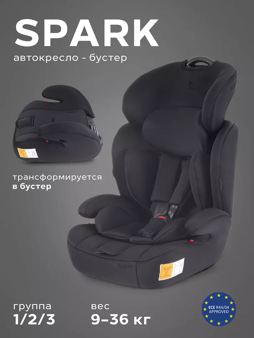 Автокресло RANT basic ZY10 Спарк Некст (Spark Next) Черный (Black) группа 1-2-3 (9-36 кг)