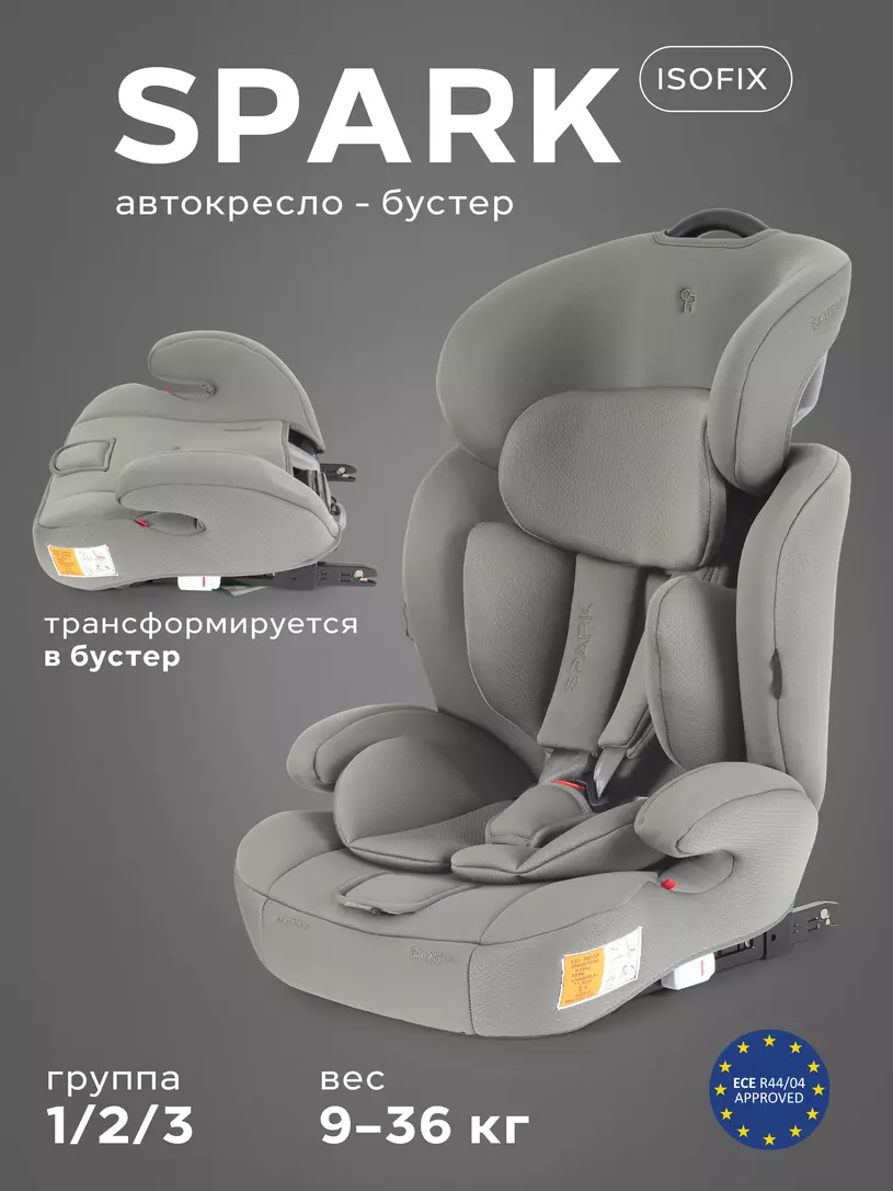 Автокресло RANT basic ZY12 Спарк Некст (Spark Next) Isofix Оливковый (Olive) группа 1-2-3 (9-36 кг)