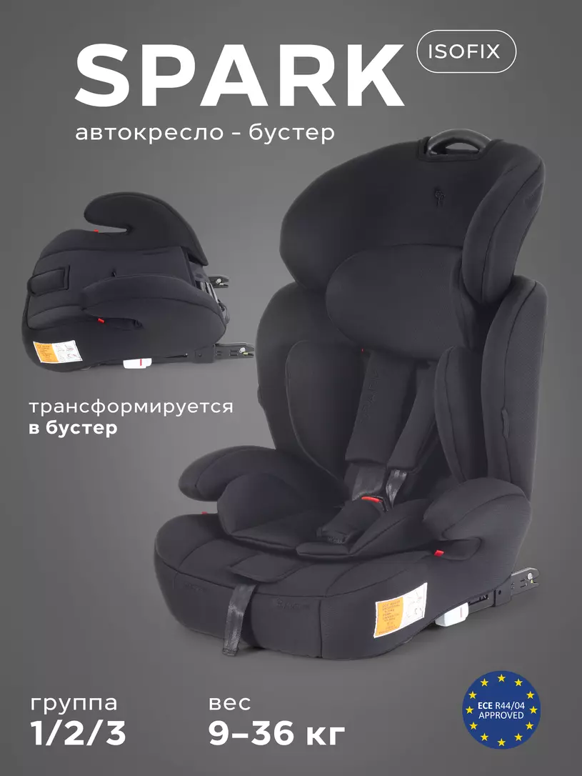 Автокресло RANT basic ZY12 Спарк Некст (Spark Next) Isofix Черный (Black) группа 1-2-3 (9-36 кг)