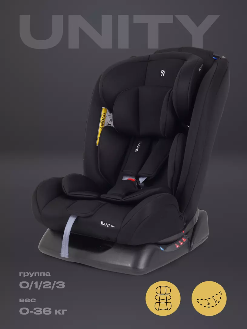 Автокресло RANT basic ZY26 "Unity" (Black) группа 0+-1-2-3 (0-36 кг)