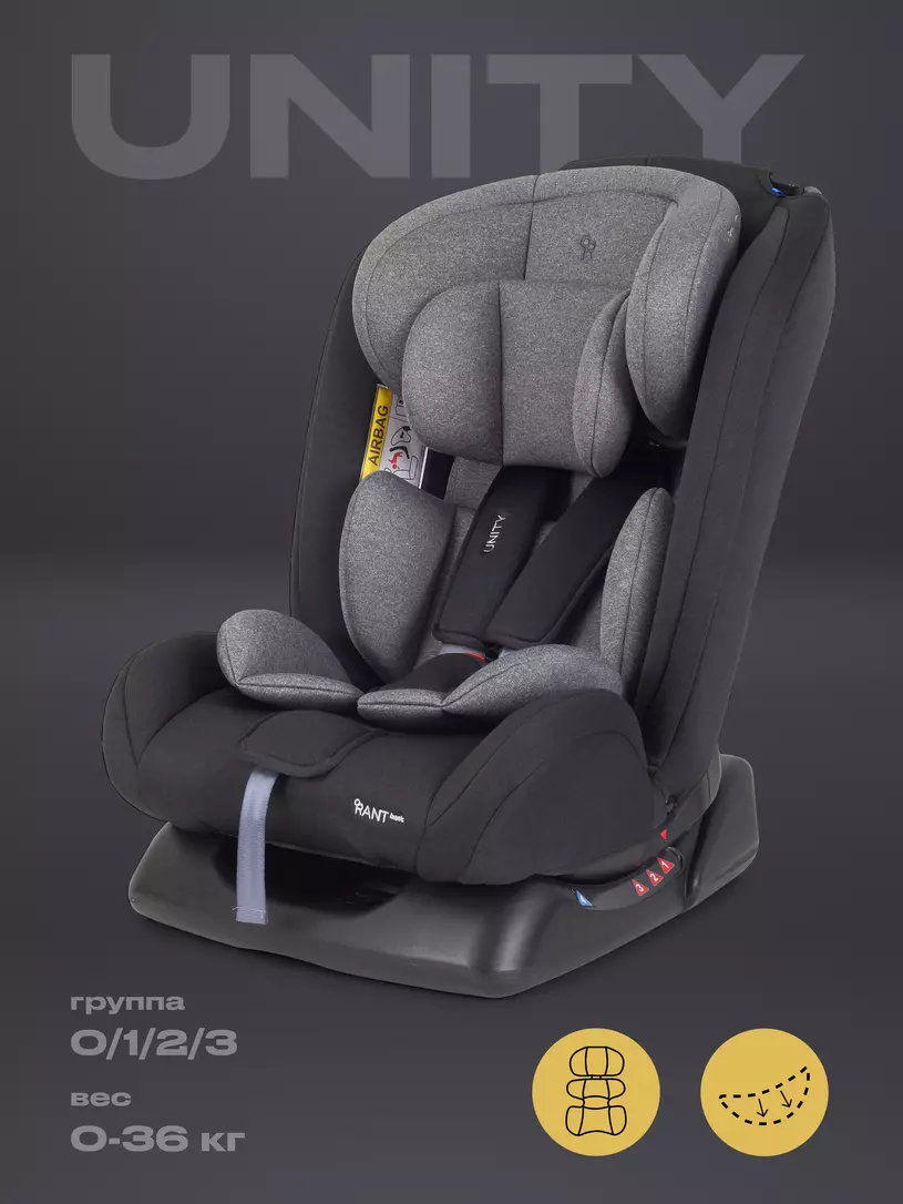Автокресло RANT basic ZY26 "Unity" (Grey) группа 0+-1-2-3 (0-36 кг)
