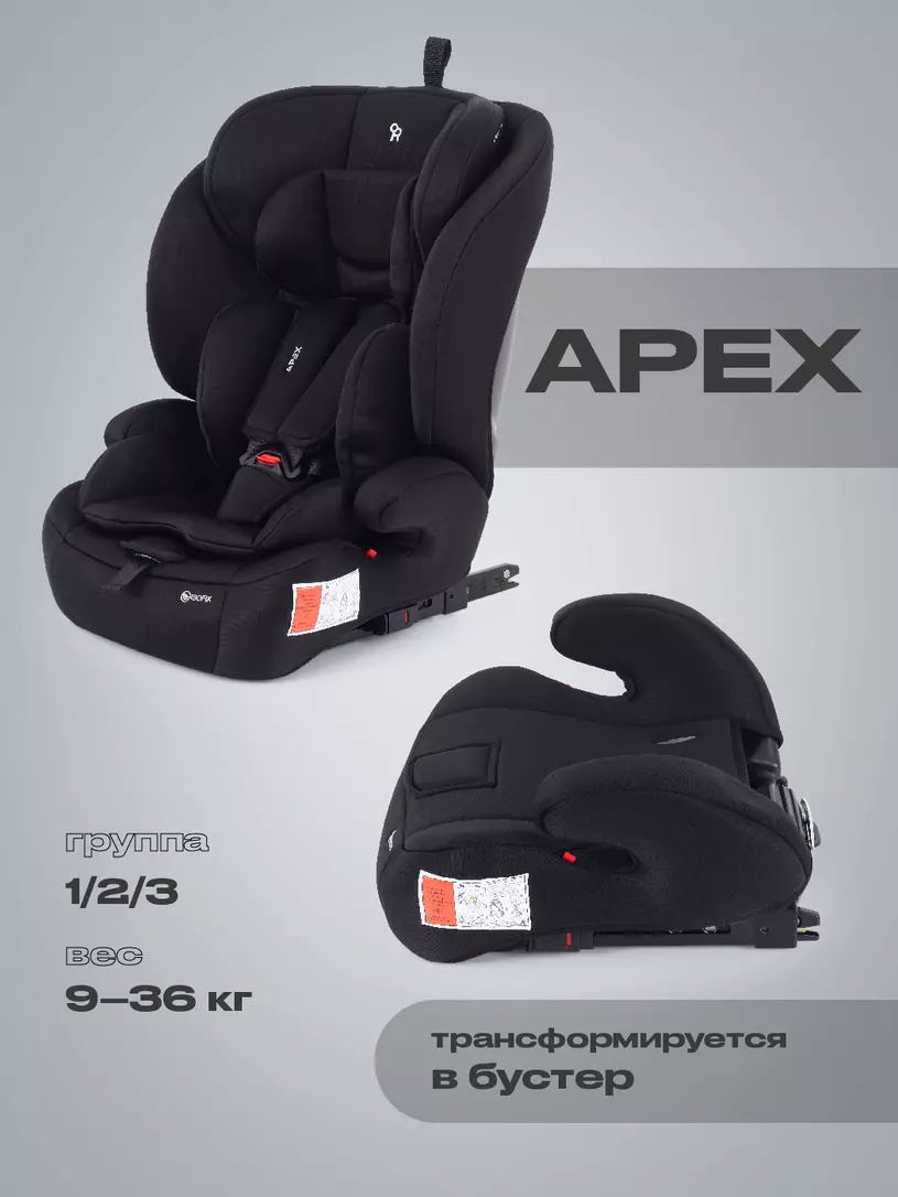 Автокресло RANT basic ZY27F "Apex" isofix (Black) группа 1-2-3 (9-36 кг)
