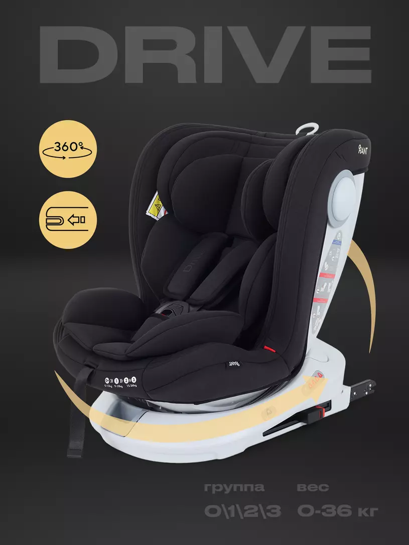 Автокресло RANT LB619 "DRIVE" isofix (Black) группа 0-1-2-3  (0-36 кг)