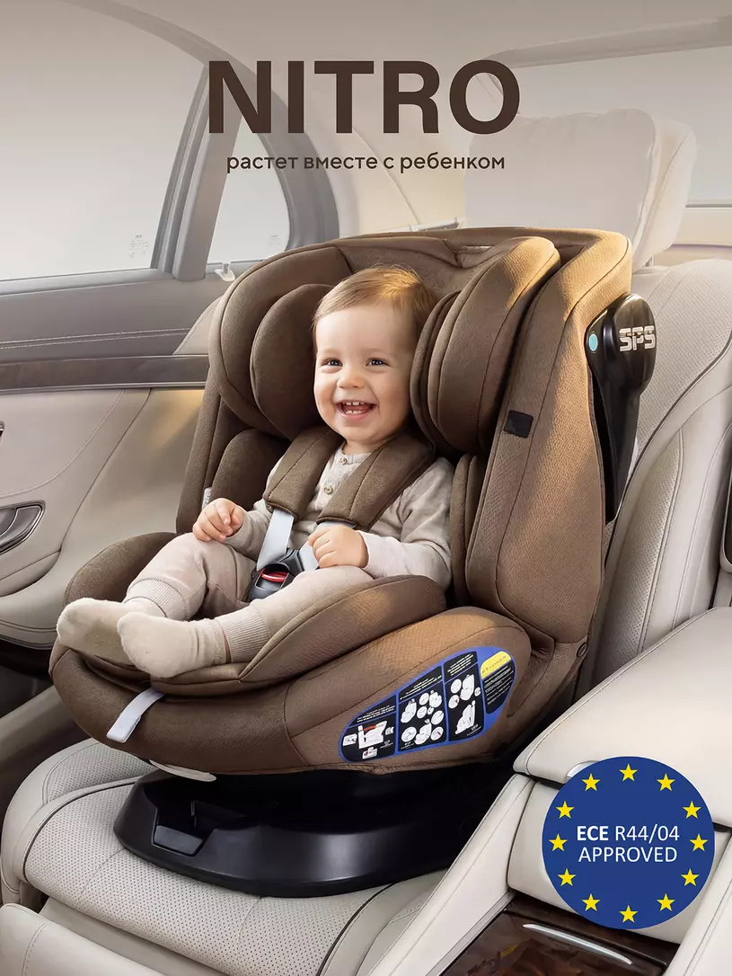 Автокресло RANT UB619 НИТРО нью (NITRO New) isofix Бежевый (Beige) группа 0+-1-2-3  (0-36 кг)