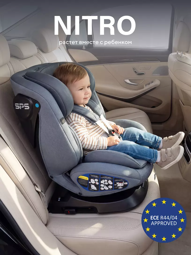 Автокресло RANT UB619 НИТРО нью (NITRO New) isofix Серый (Grey) группа 0+-1-2-3  (0-36 кг)