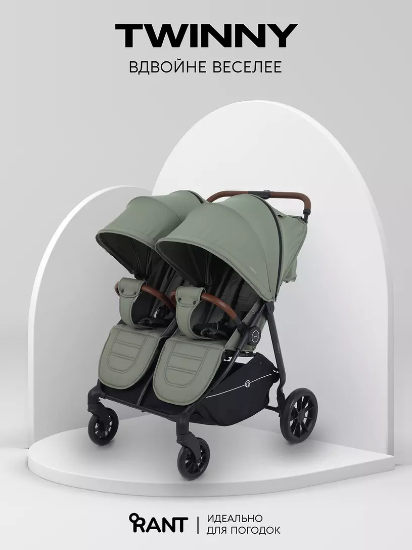 Коляска детская для близнецов RANT "Twinny" RA151 Olive