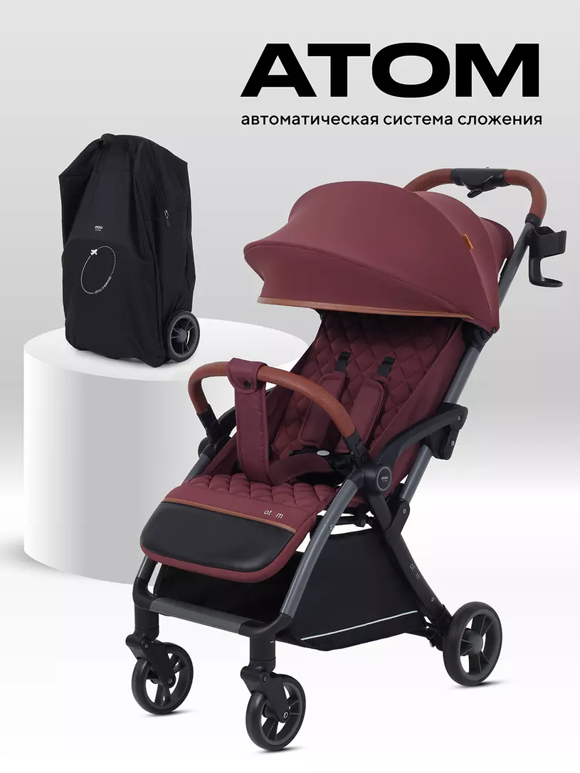 Коляска детская MOWBaby "ATOM" MB200 Cherry