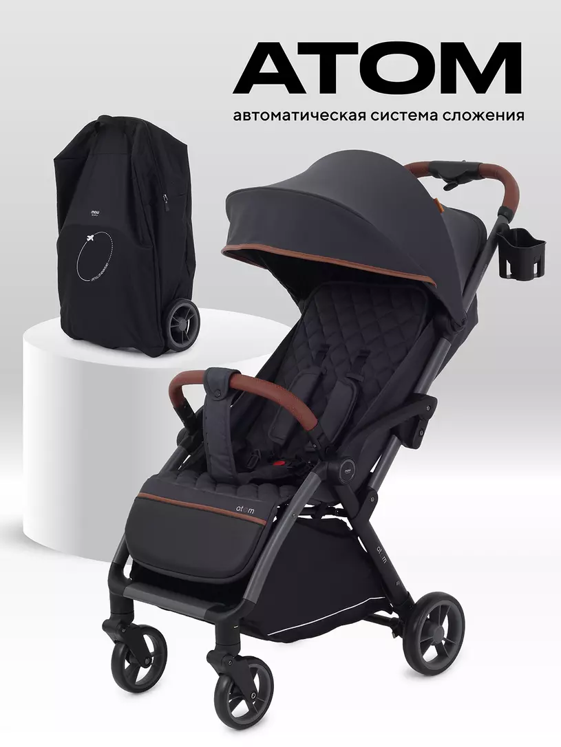 Коляска детская MOWBaby "ATOM" MB200 Graphite