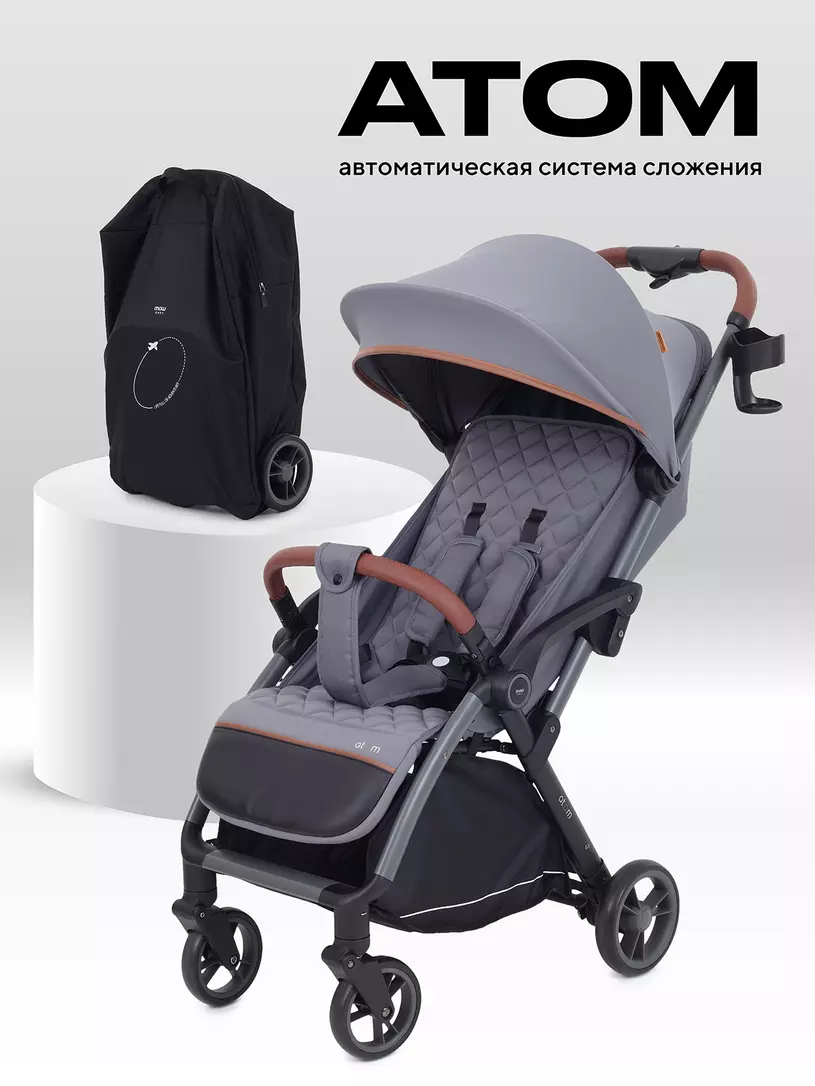 Коляска детская MOWBaby "ATOM" MB200 Grey