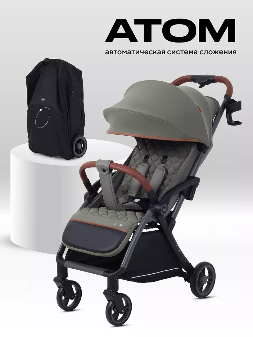 Коляска детская MOWBaby "ATOM" MB200 Olive