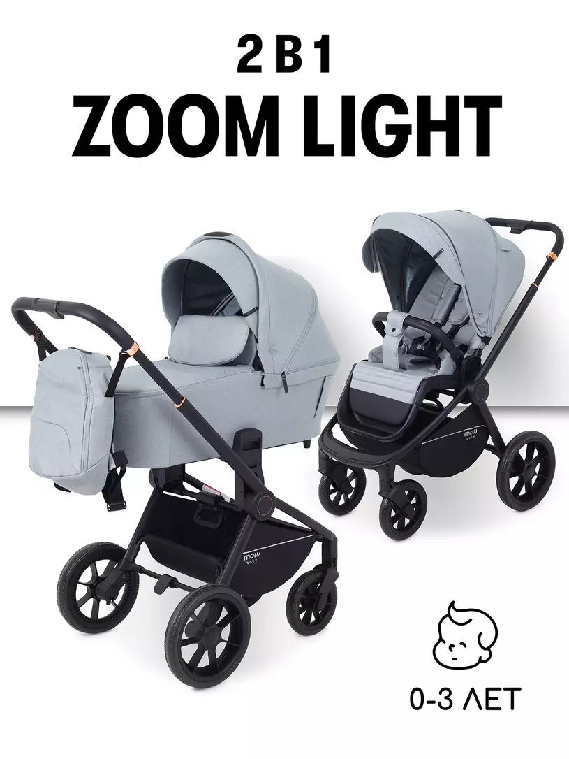 Коляска детская MOWBaby "ZOOM light" (2в1) RA086 Green Tea