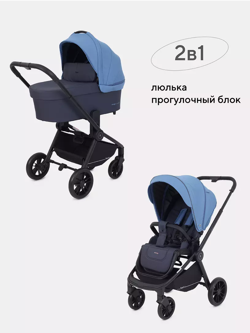 Коляска детская RANT basic "ENERGY" (2в1) RA091 Blue