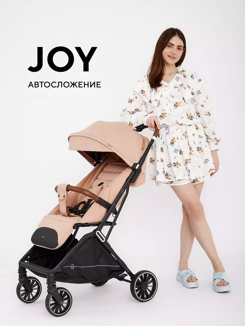 Коляска детская RANT basic "JOY" RA303 Beige
