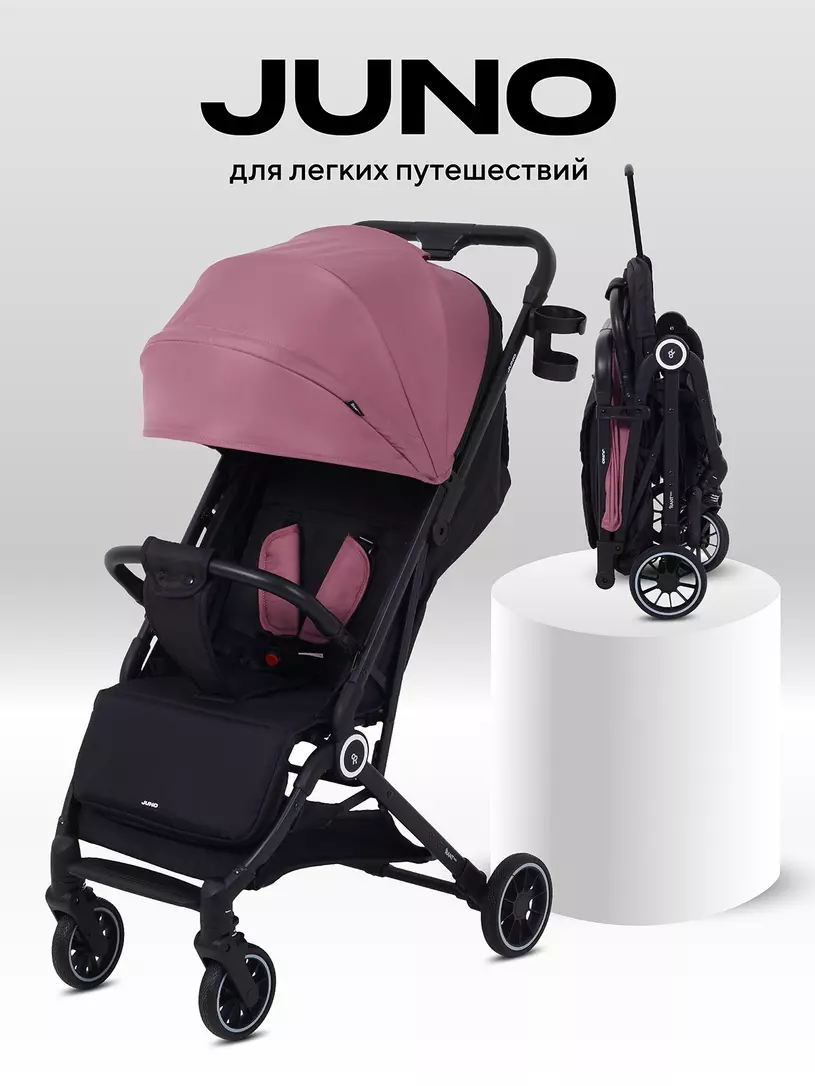 Коляска детская RANT basic "JUNO" RA302 Pink