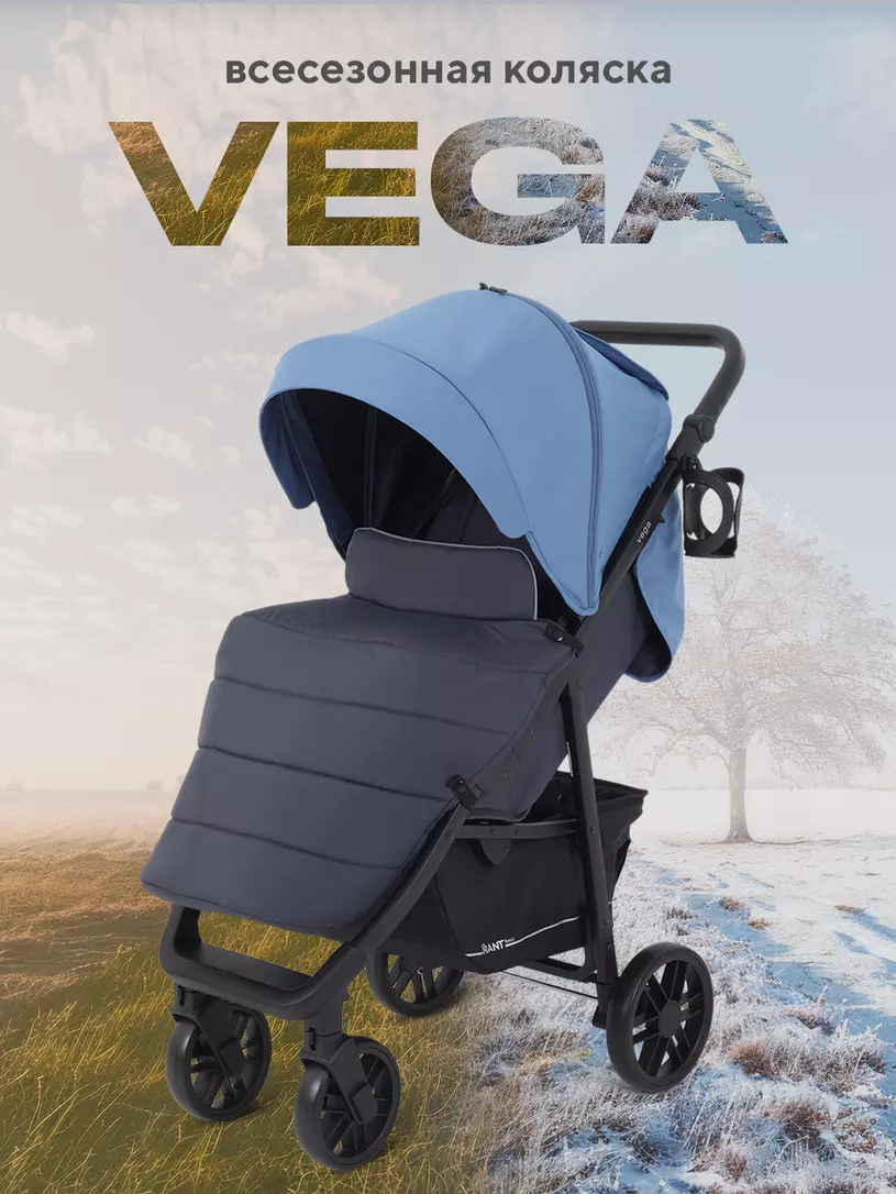 Коляска детская RANT basic "VEGA" RA105 Blue