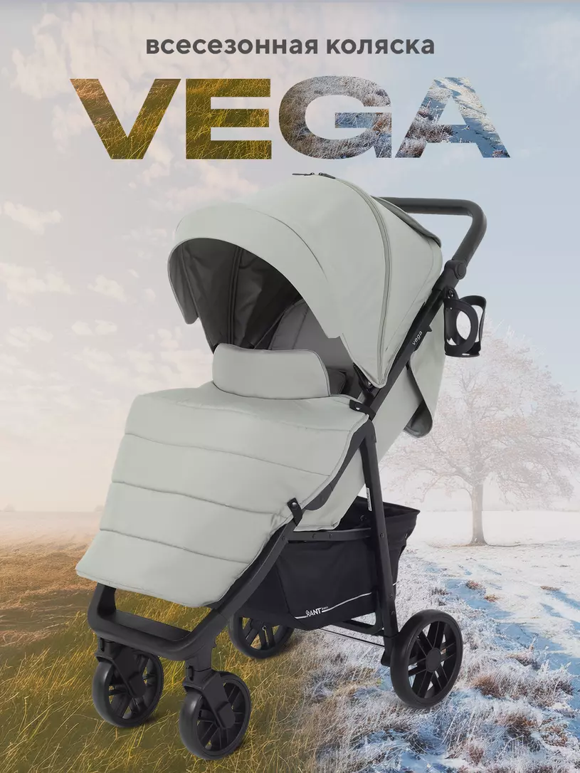 Коляска детская RANT basic "VEGA" RA105 Green 2024