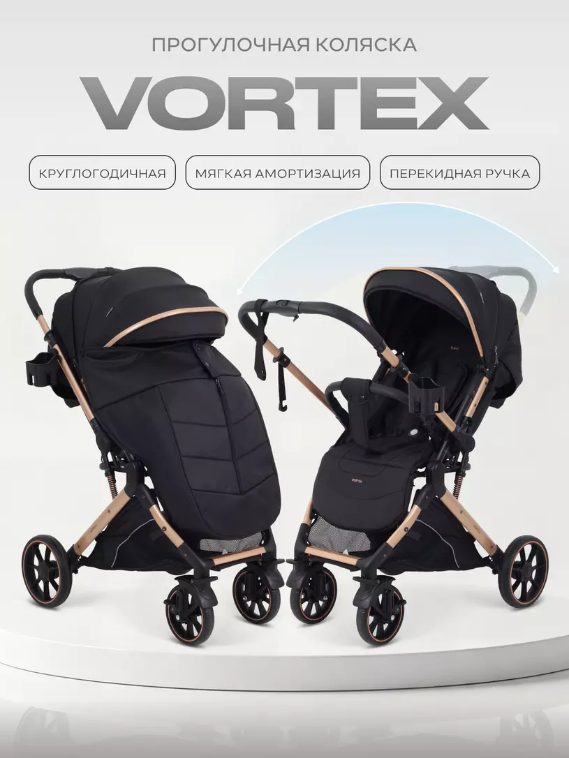 Коляска детская RANT basic "VORTEX" RA304 Black