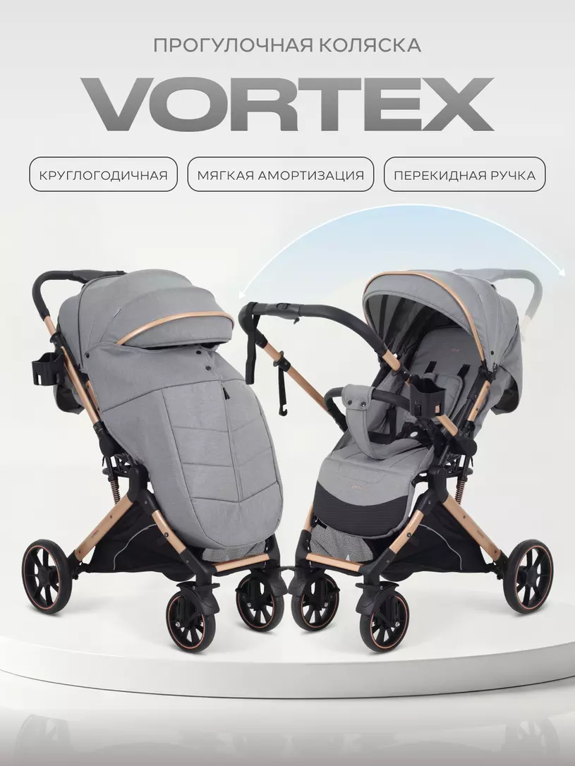 Коляска детская RANT basic "VORTEX" RA304 Grey