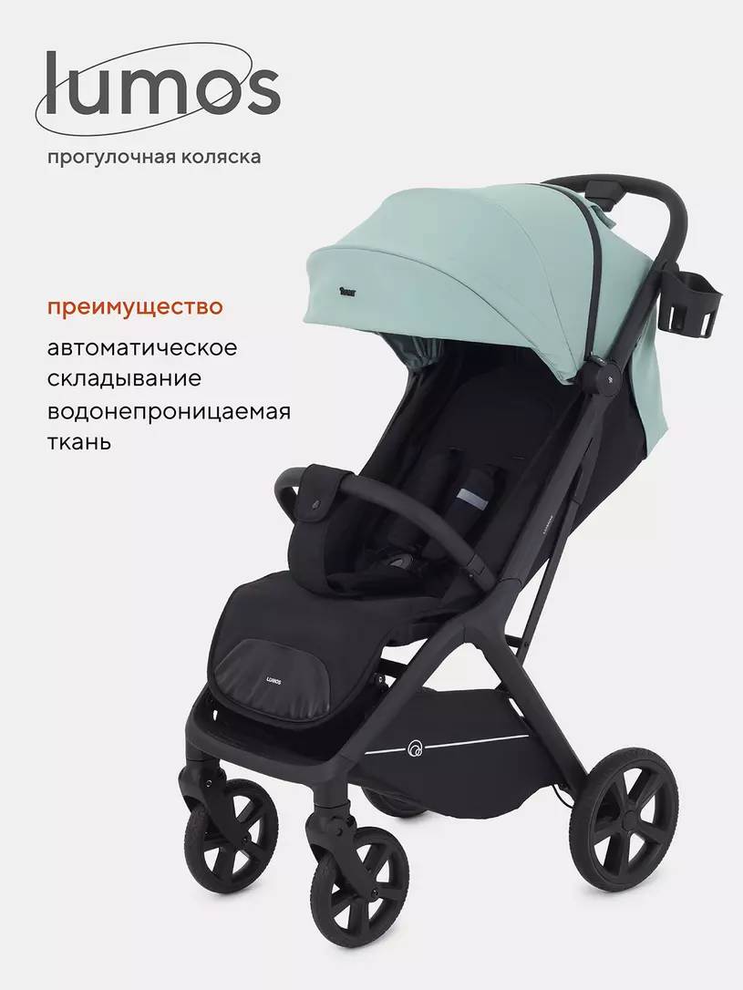 Коляска детская RANT "LUMOS" RA402 Sage Green