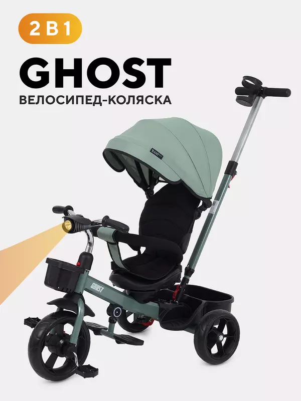 Коляска детская RANT "MOSS Prime" RA323 Green