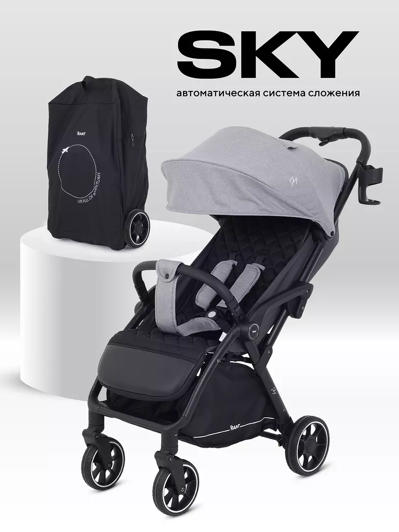 Коляска детская RANT "SKY" RA400 Grey