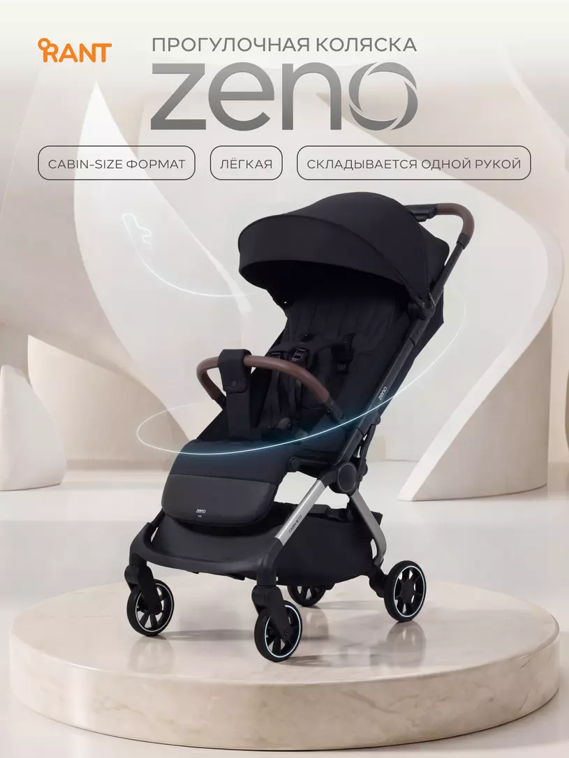 Коляска детская RANT "ZENO" RA408 Black
