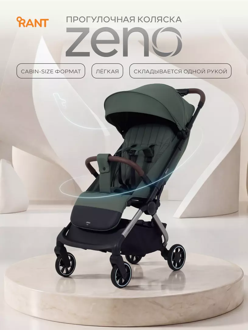 Коляска детская RANT "ZENO" RA408 Olive