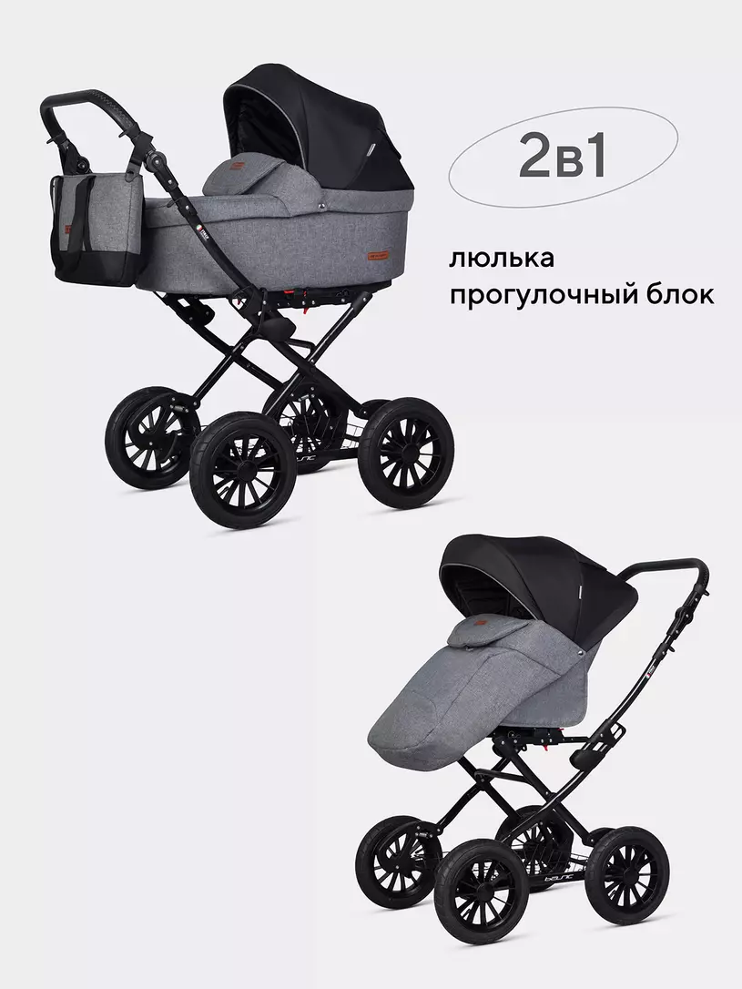 Коляска  BELLA LUX CLASSIC (2025) (2 в 1) (RIKO BASIC) 01 темно-серый