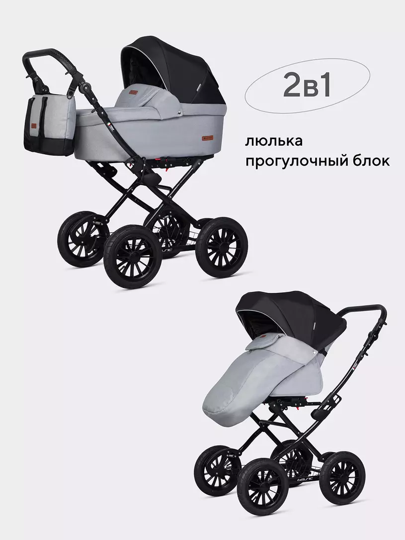 Коляска  BELLA LUX CLASSIC (2025) (2 в 1) (RIKO BASIC) 02 серый
