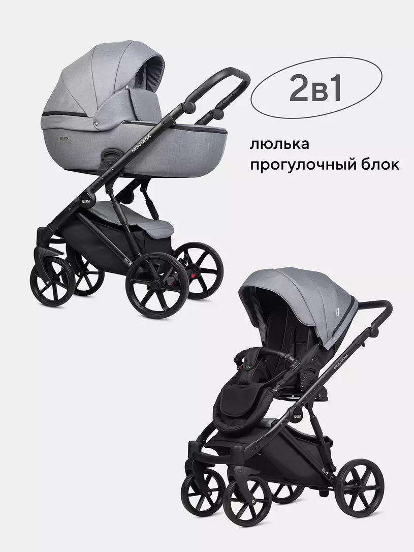 Коляска  MONTANA (2 в 1) (RIKO BASIC) 52 Grey (серый)
